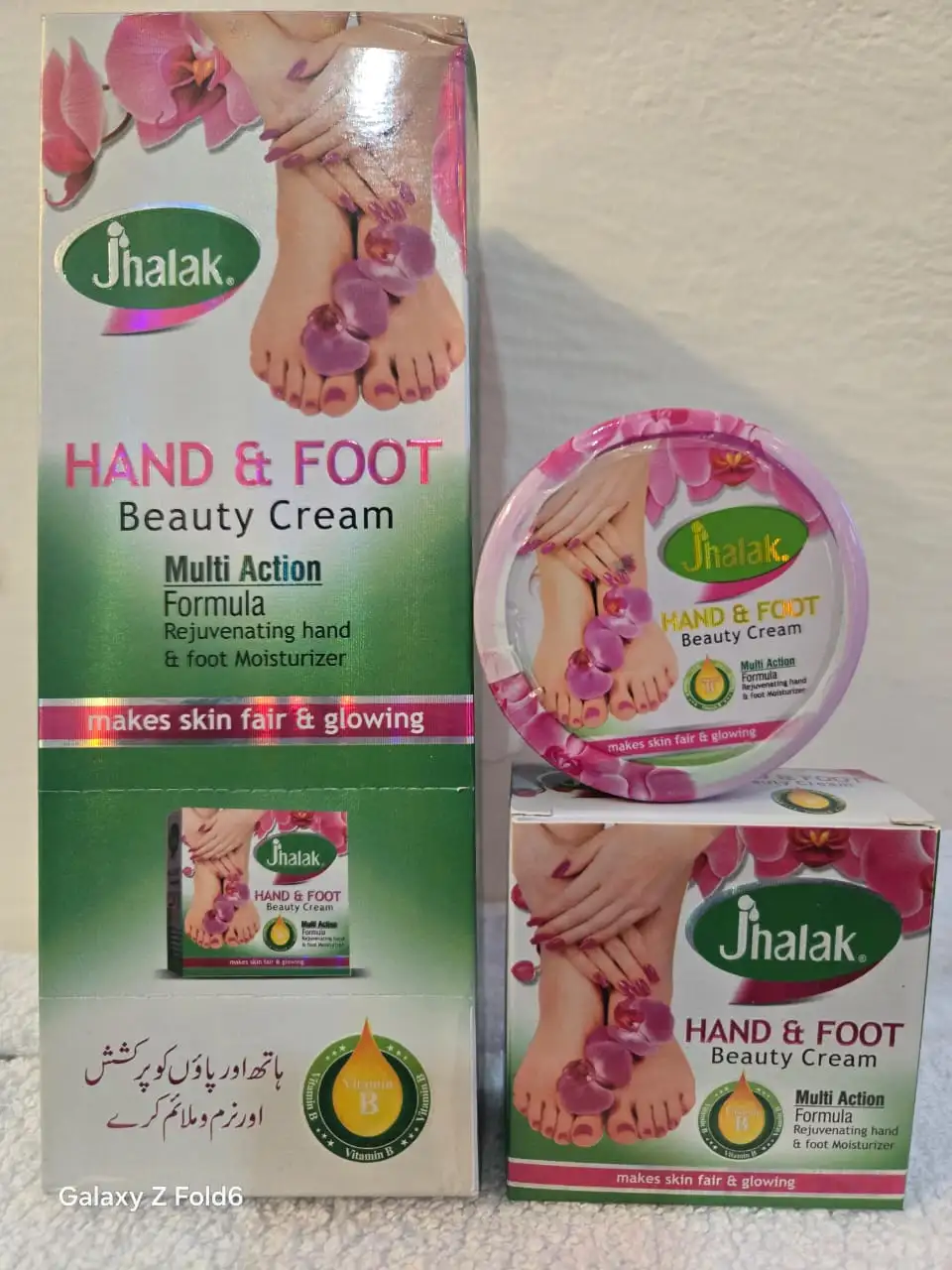 Product